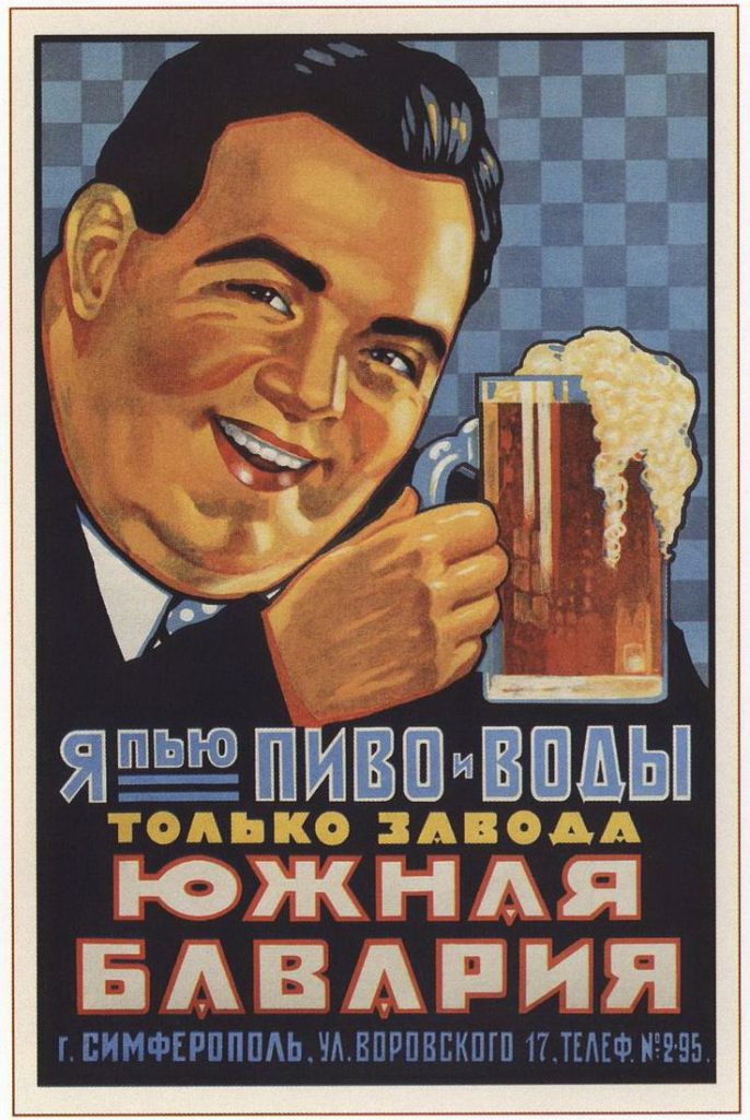 russian-beer
